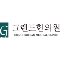 그랜드한의원 로고