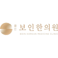 보인한의원 로고