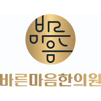 바른마음한의원 마곡발산점 로고