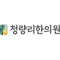 청량리한의원 로고