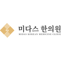미다스한의원 로고