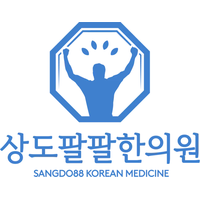 상도팔팔한의원 로고