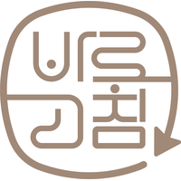 바로고침한의원 로고