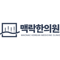 맥락한의원 로고