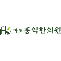 마포홍익한의원 로고