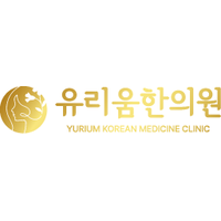 유리움한의원 로고