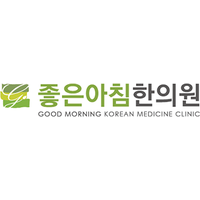 좋은아침한의원 구로디지털점 로고