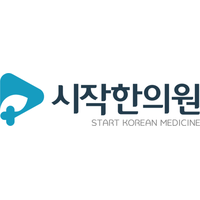시작한의원 로고
