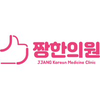 짱한의원 로고