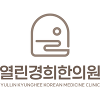 열린경희한의원 로고