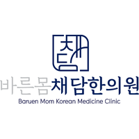 바른몸채담한의원 로고
