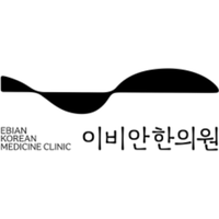 이비안한의원 로고
