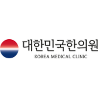 대한민국한의원 로고