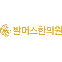발머스한의원 로고