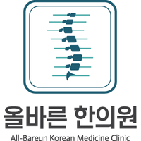 올바른한의원 로고
