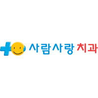 사람사랑치과의원 로고