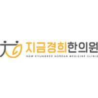 지금경희한의원 로고