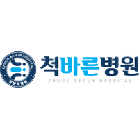 척바른병원 로고