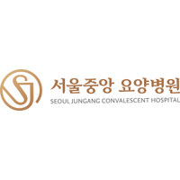 서울중앙요양병원 로고