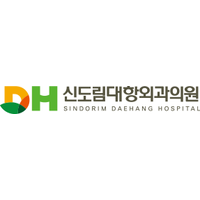 디에이치(DH)대항외과의원 로고