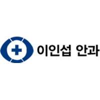 이인섭안과의원 로고