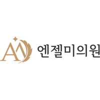 엔젤미의원 로고