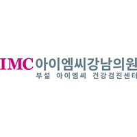 아이엠씨강남의원 로고