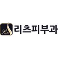 리츠피부과의원 로고