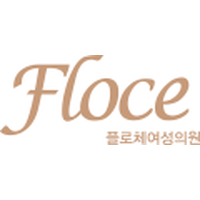 플로체여성의원 로고