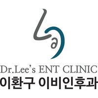 이환구이비인후과의원 로고