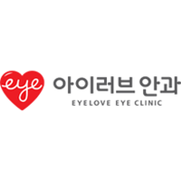 아이러브안과의원 로고