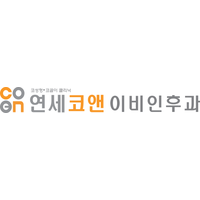 연세코앤이비인후과의원 로고