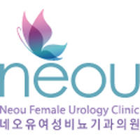네오유여성비뇨기과의원 로고