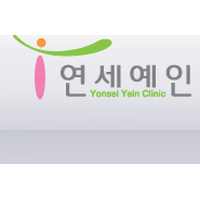 연세예인의원 로고