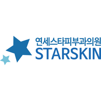 연세스타피부과의원 로고