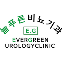 늘푸른비뇨기과의원 로고