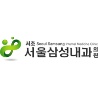 서초서울삼성내과의원 로고