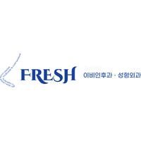 프레쉬이비인후과의원 로고
