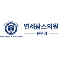 연세팜스의원 로고