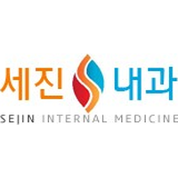 세진내과의원 로고