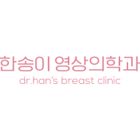한송이영상의학과의원 로고