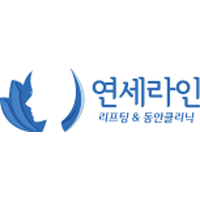 강남연세라인의원 로고