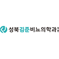 성북김준비뇨의학과의원 로고