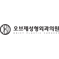 오브제성형외과의원 로고