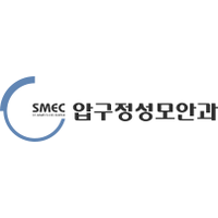 압구정성모안과의원 로고