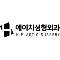 에이치성형외과의원 로고