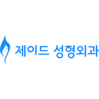 제이드성형외과의원 로고