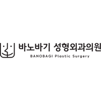 바노바기성형외과의원 로고