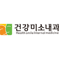 건강미소내과의원 로고