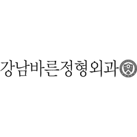 강남바른정형외과의원 로고